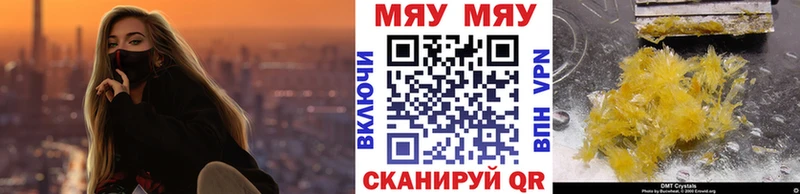 Наркошоп купить СОЛЬ  КОКАИН  Меф мяу мяу  Метадон  Экстази  ГАШИШ  Талдом