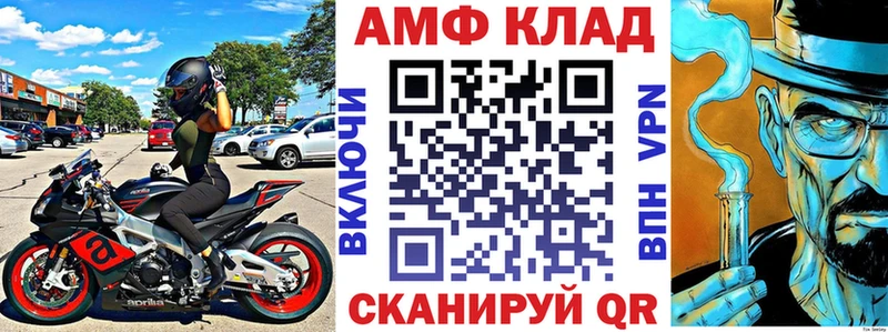 АМФЕТАМИН 98%  Купить где  Талдом 