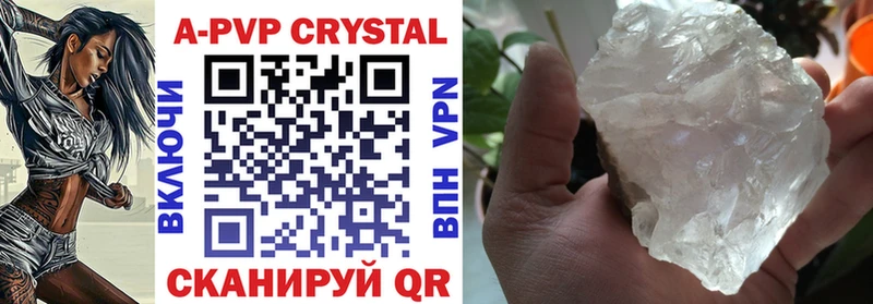 Купить где  Талдом  A-PVP мука 