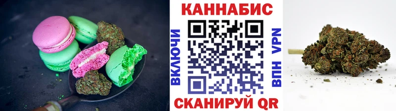 Еда ТГК марихуана  Купить закладки  Талдом 