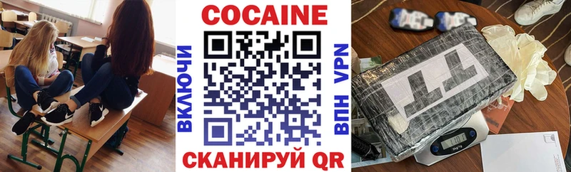 Cocaine Эквадор  Купить закладки  Талдом 