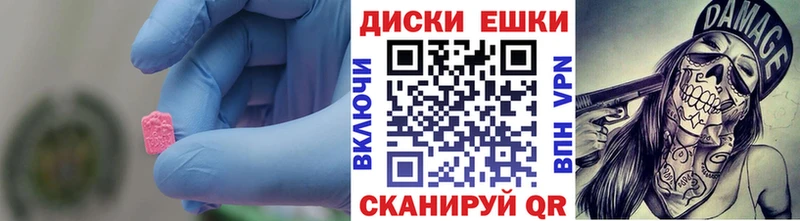 Купить  Талдом  ЭКСТАЗИ Punisher 