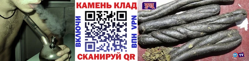 Купить где  Талдом  ГАШИШ Ice-O-Lator 