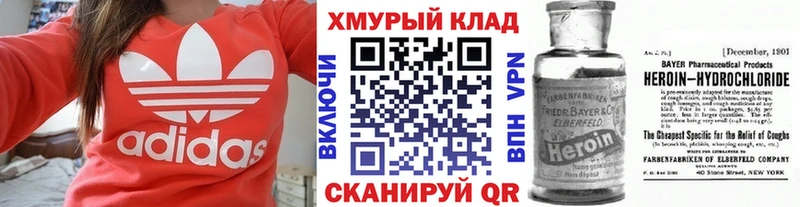 Купить  Талдом  ГЕРОИН гречка 