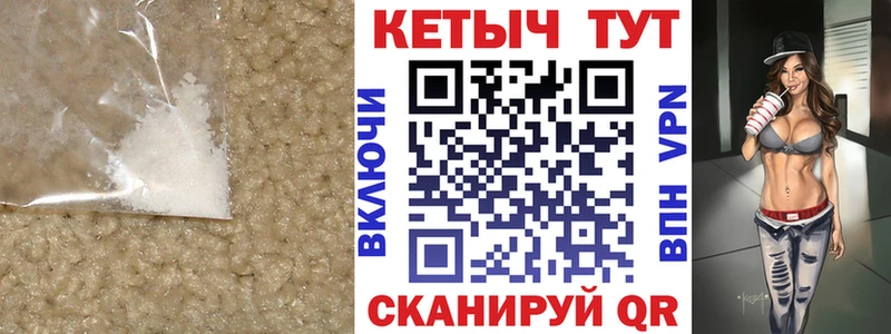 Купить  Талдом  КЕТАМИН ketamine 