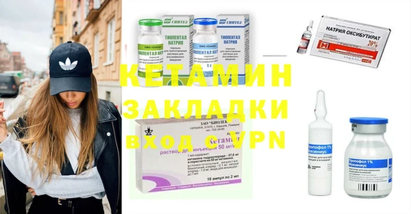 метамфетамин Новокубанск