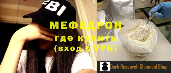 винт Нефтегорск