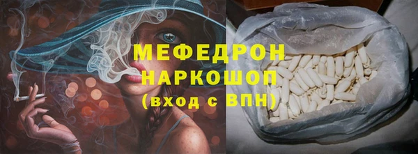 винт Нефтегорск