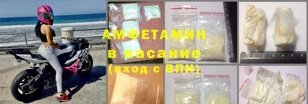 винт Нефтегорск