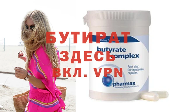 мефедрон Нефтекумск