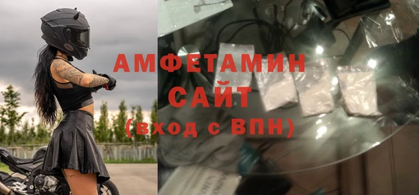 мефедрон Нефтекумск