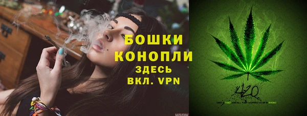 мефедрон Нефтекумск