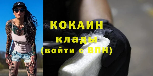 винт Нефтегорск