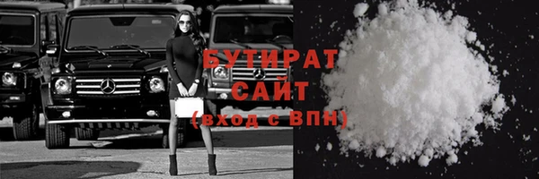 мефедрон Нефтекумск