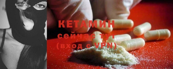 винт Нефтегорск