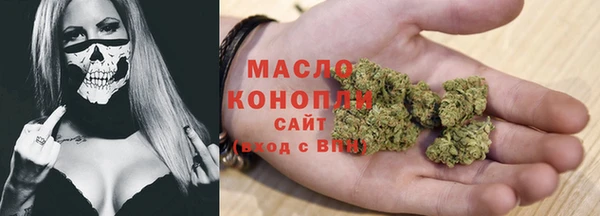мефедрон Нефтекумск