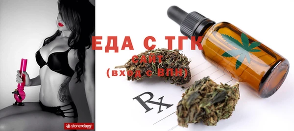 винт Нефтегорск