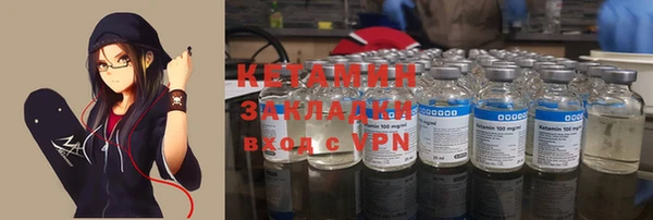 винт Нефтегорск