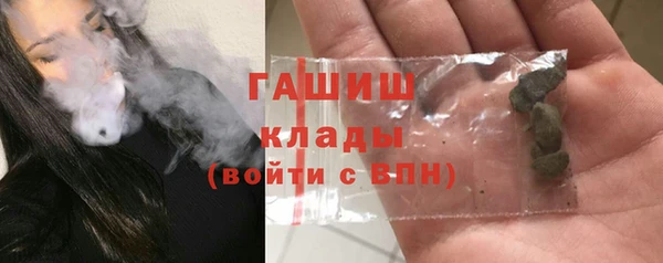 винт Нефтегорск
