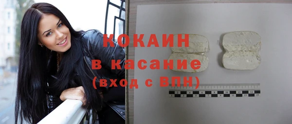 винт Нефтегорск