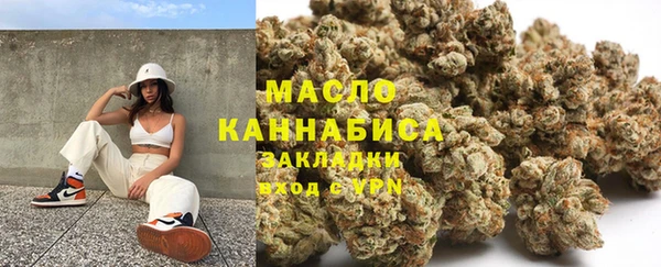 мефедрон Нефтекумск