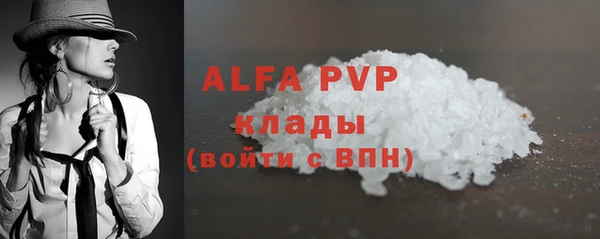 винт Нефтегорск