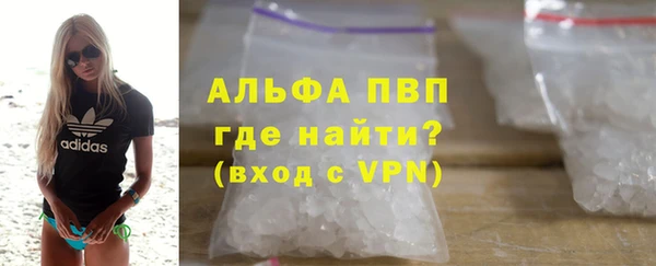 мефедрон Нефтекумск