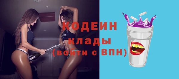 мефедрон Нефтекумск