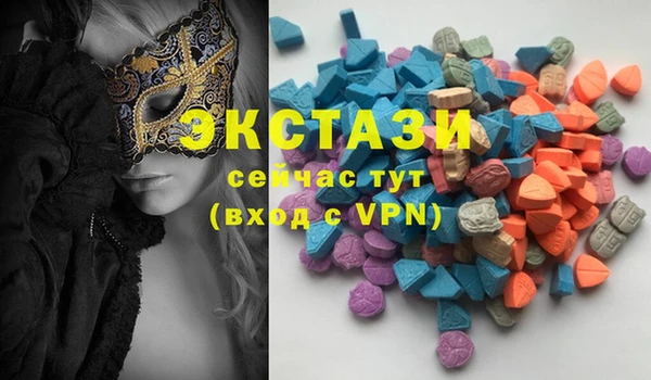 мефедрон Нефтекумск