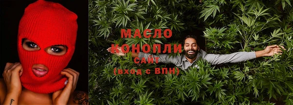 мефедрон Нефтекумск