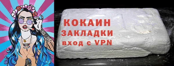 винт Нефтегорск