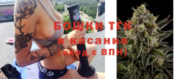 винт Нефтегорск