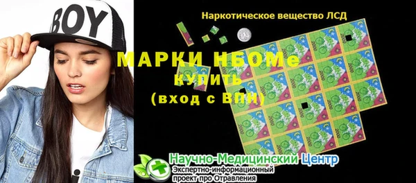 прущая мука Нея