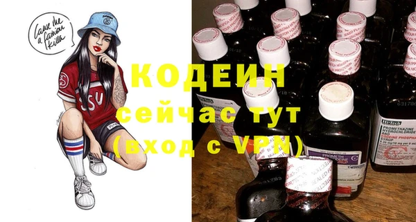 мефедрон Нефтекумск