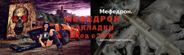 винт Нефтегорск