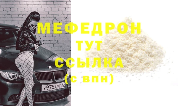 винт Нефтегорск