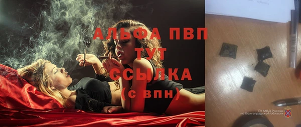 мефедрон Нефтекумск