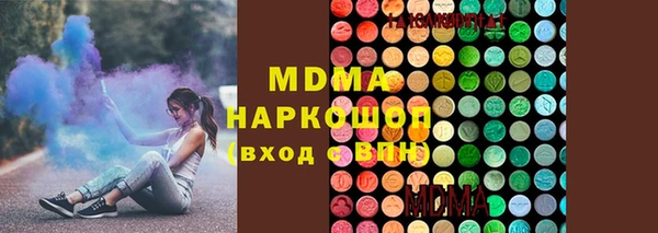 мефедрон Нефтекумск