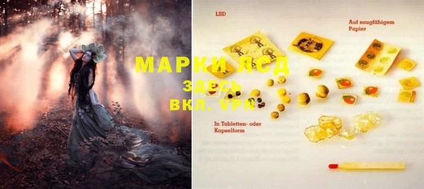 винт Нефтегорск