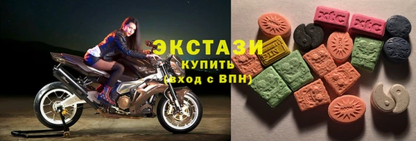 трава Новозыбков