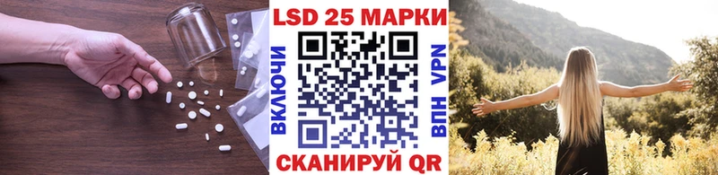 Лсд 25 экстази кислота  Купить где  Талдом 