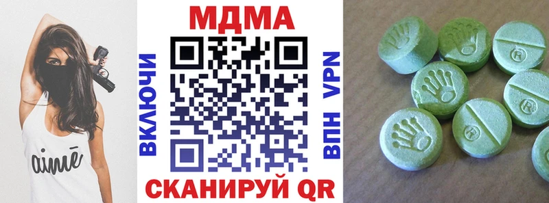 Купить закладки  Талдом  MDMA VHQ 