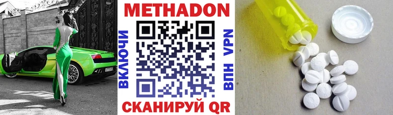 МЕТАДОН мёд  Купить где  Талдом 