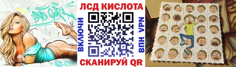 Купить закладки  Талдом  Наркотические марки 1,5мг 