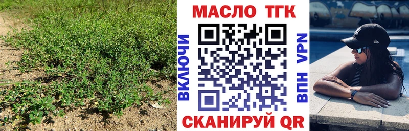 ТГК концентрат  Купить закладки  Талдом 